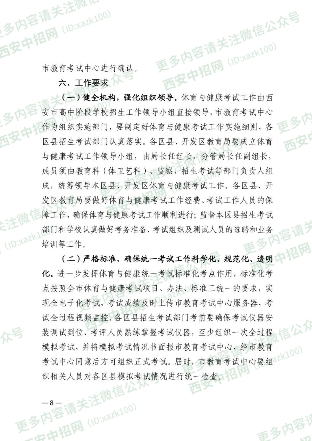 f127e21a6b6040969cba8fe0f4dcd4aa.png