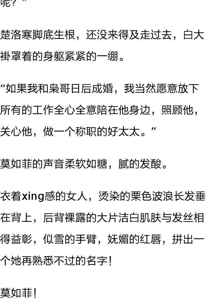 人心吉他疯狂猜成语_看图猜成语(3)