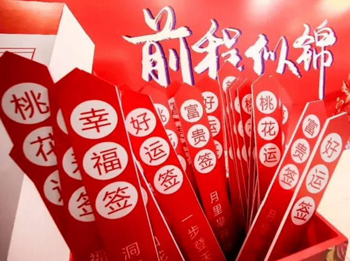 掂过碌蔗!过年在四会这样玩!财神派利是,舞狮,美食乜都有!