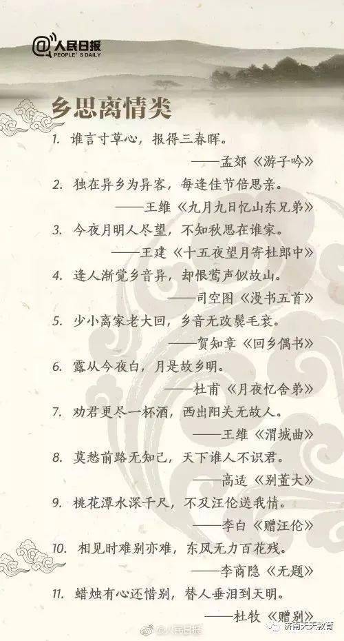 不易什么字成语_房什么屋什么四字成语(3)