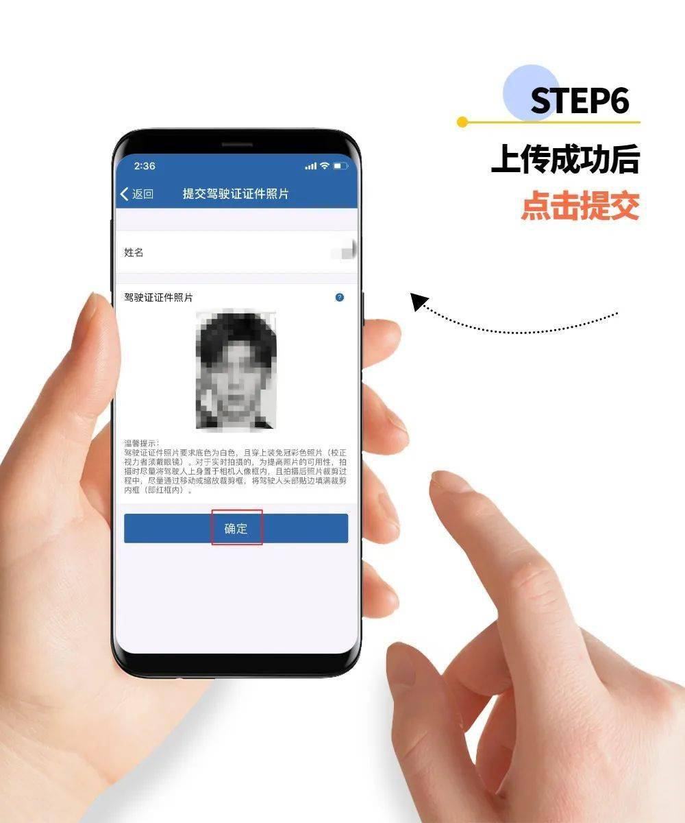 交通违法处理人脸识别不通过张家口交警教你一招解决