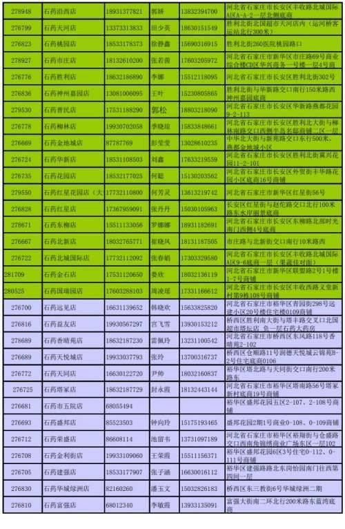 491e5d2208e84dcc9855720c8538d461.jpeg
