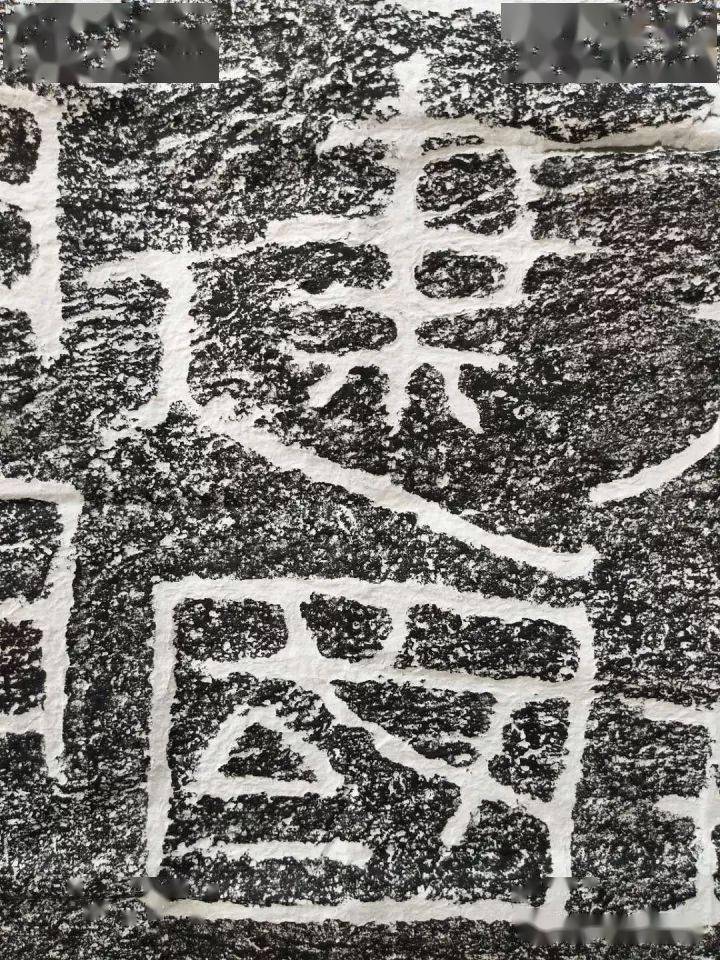 苏马湾界域刻石到底好在哪里