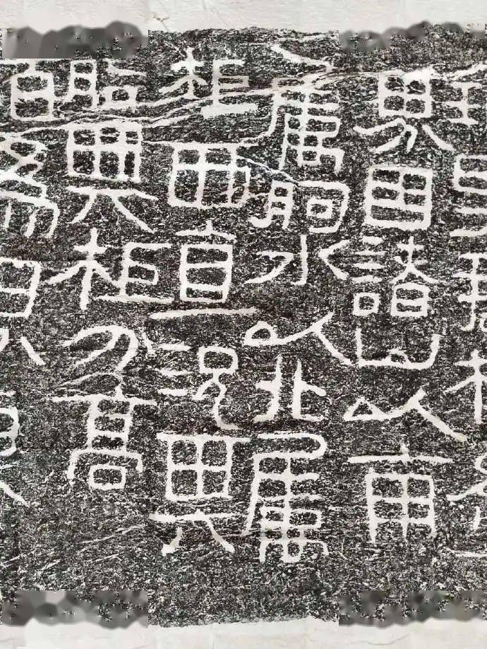 苏马湾界域刻石到底好在哪里