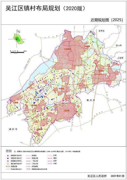 吴江区镇村布局规划2020版批后公布