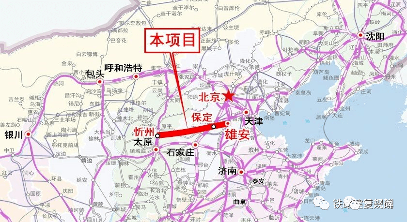 雄安的3条铁路