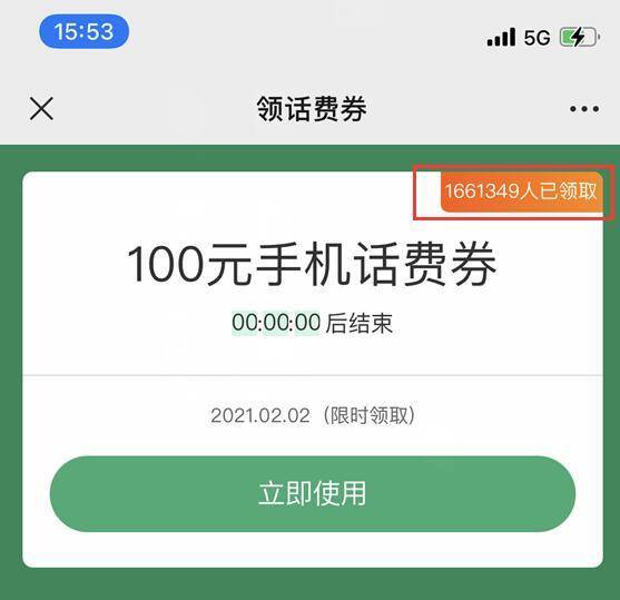 显示|《合成大西瓜》现“骗局”，或已超166万人被坑