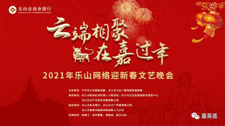 乐山市人口2021_乐山市人民医院图片(2)
