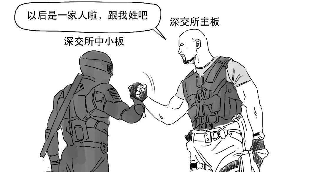 两者已经合并。这是怎么回事?