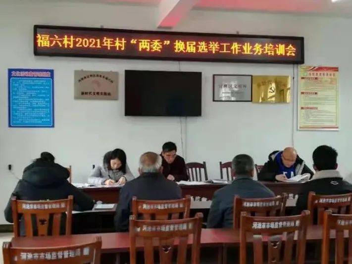 祥贝乡全面实现一肩挑村社区两委换届选举顺利完成