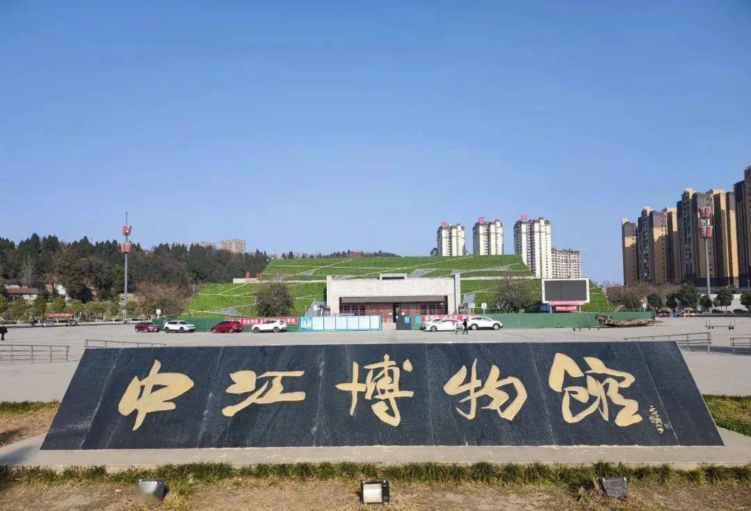 巴适!走,过年和小编一起去中江博物馆耍