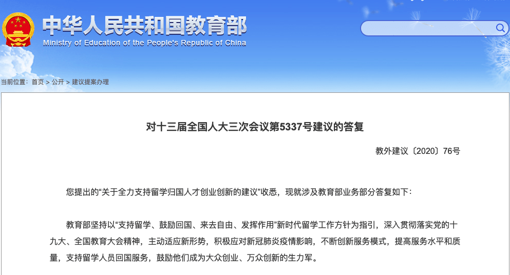 英国人口有多少2021_英国有多少个自治领