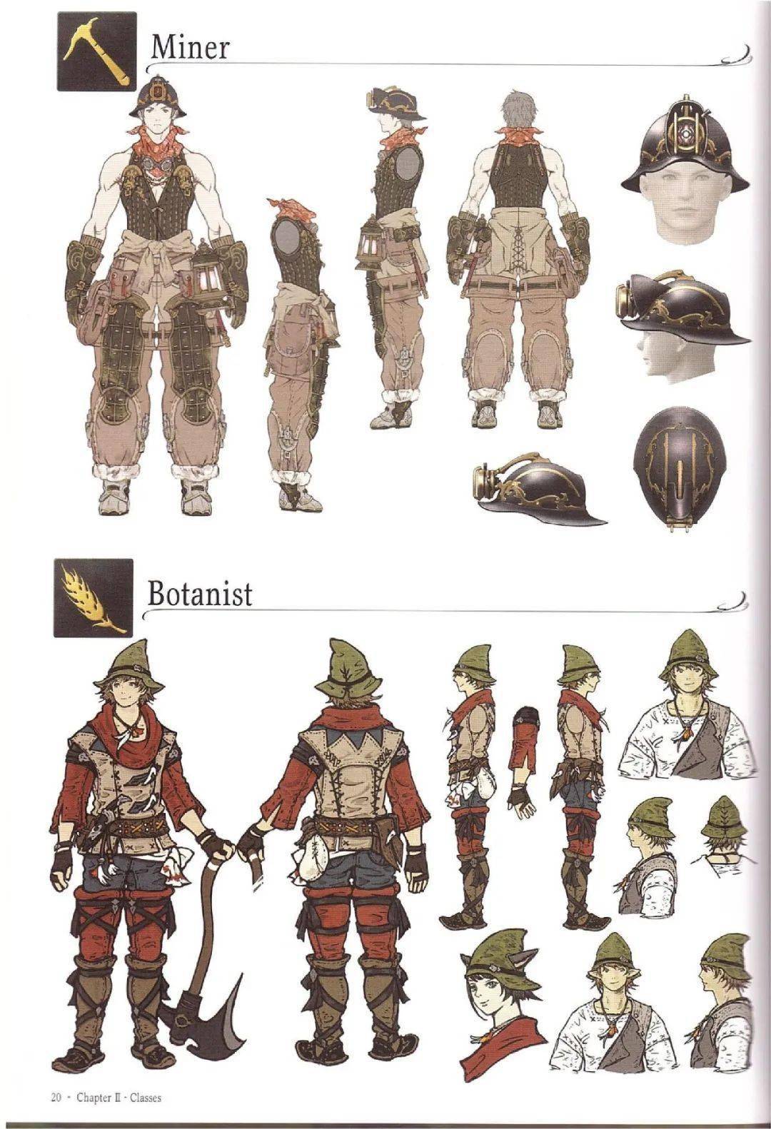 最终幻想14设定集