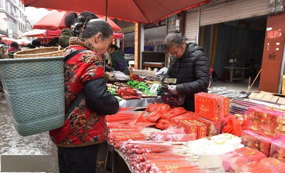 你"赶集"备年货了吗?