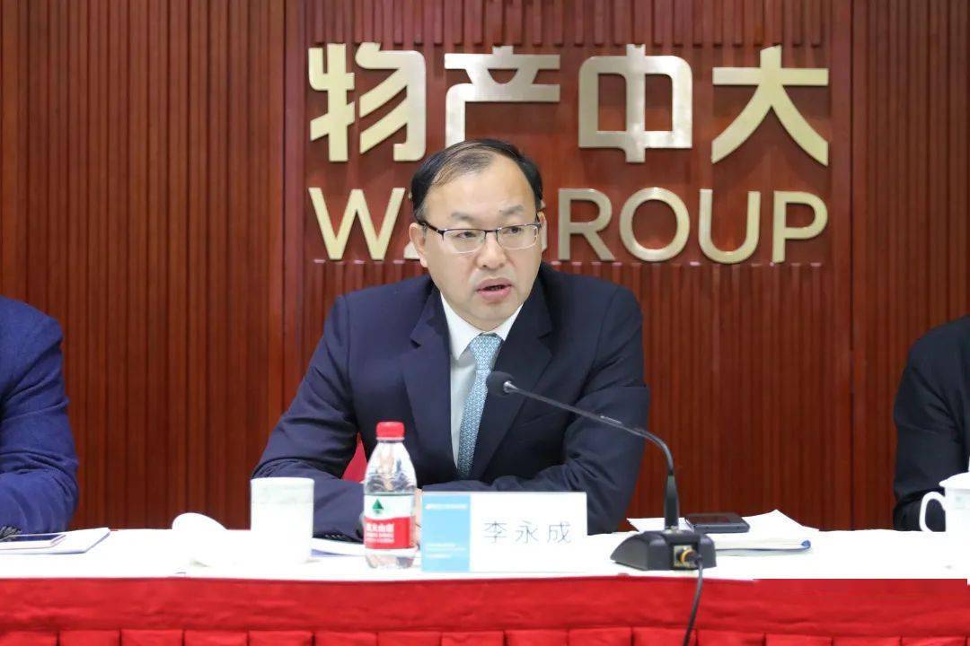 高质量发展高效能管理物产融租召开2021年度工作会议