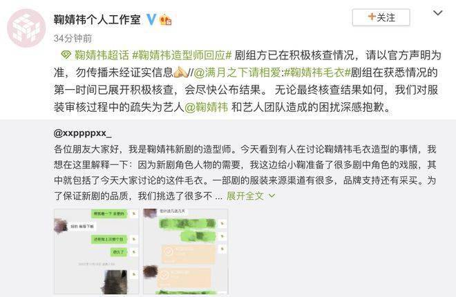 总是吐槽别人穿搭怎么回应_别人唱歌难听怎么吐槽