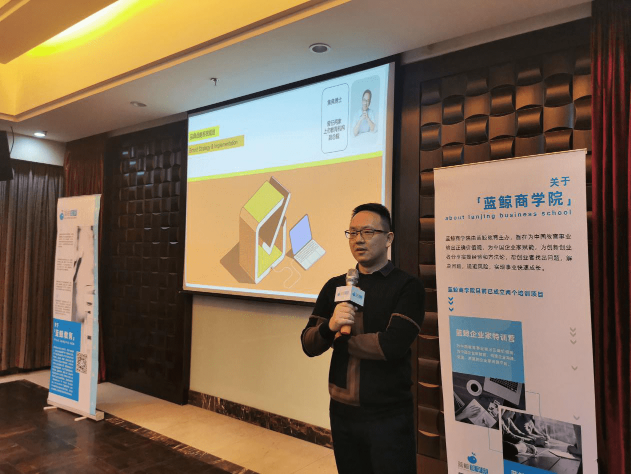 柠檬芽教育:公司品牌建设和上市公司IPO运营的几个关键点|蓝鲸商学院企业家训练营