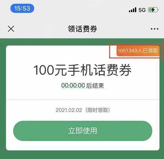 网友|《合成大西瓜》被指骗钱，涉及金额或超3000万元