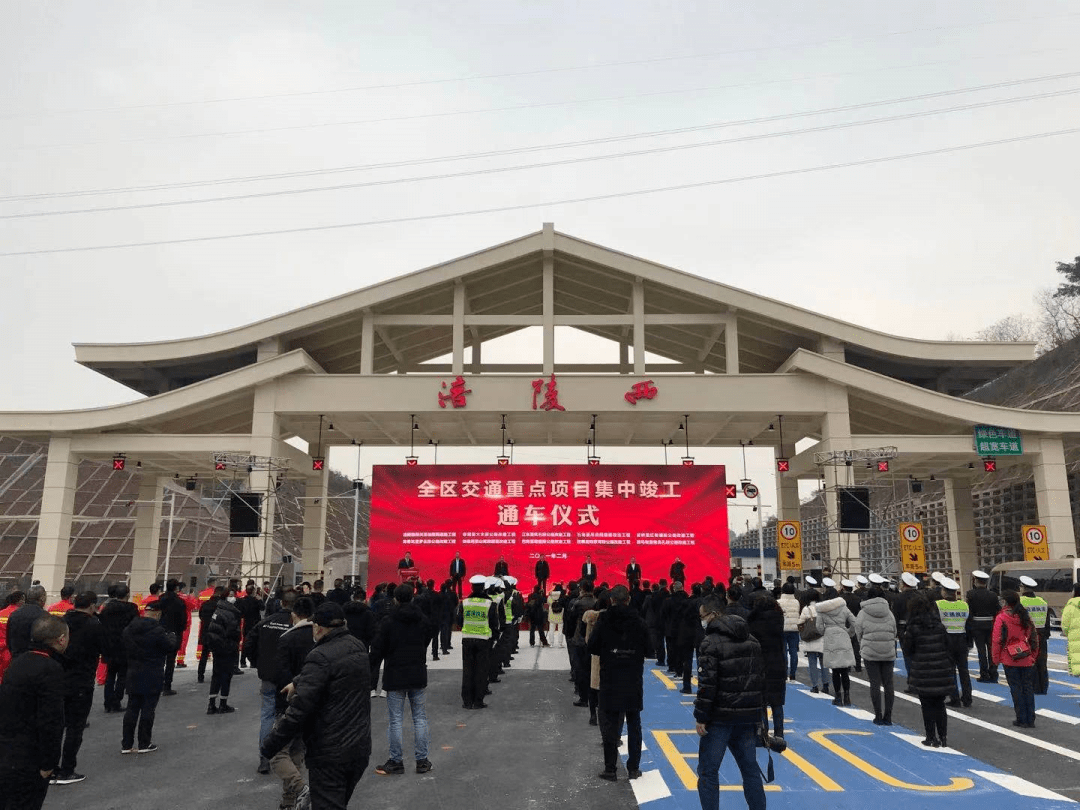 涪陵鹅西路终于通车了!时长,通行费用.你想知道的在这里!