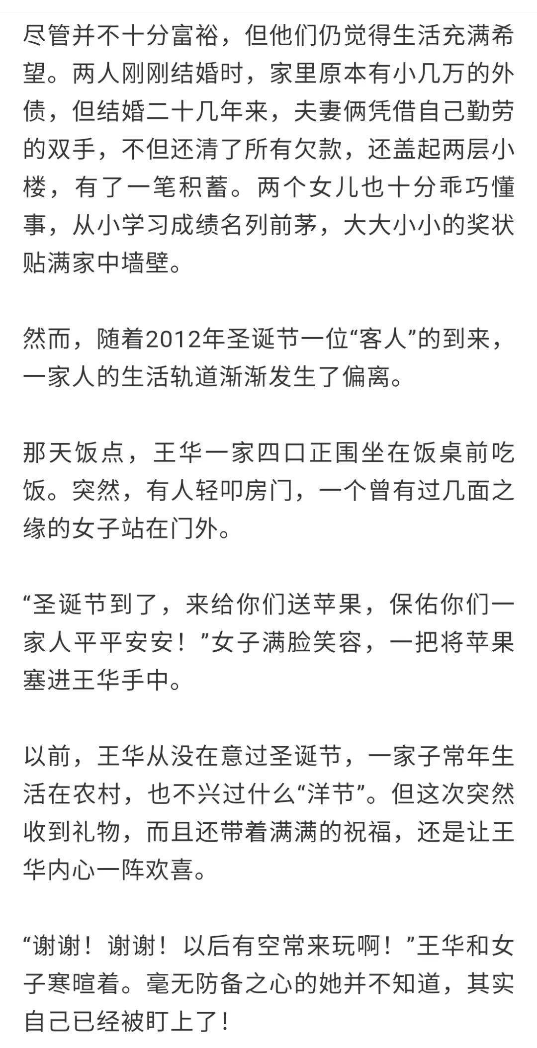 痛彻简谱心扉_痛彻心扉姜玉阳简谱