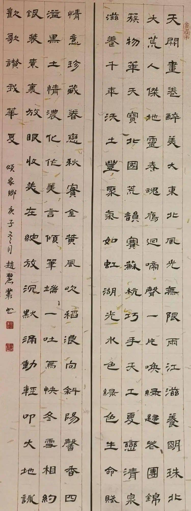 王桂芳 尹凤芝尹玉龙 尹寿坤 田玉岭 包日鲜 邢旗伟任德民 刘世杰