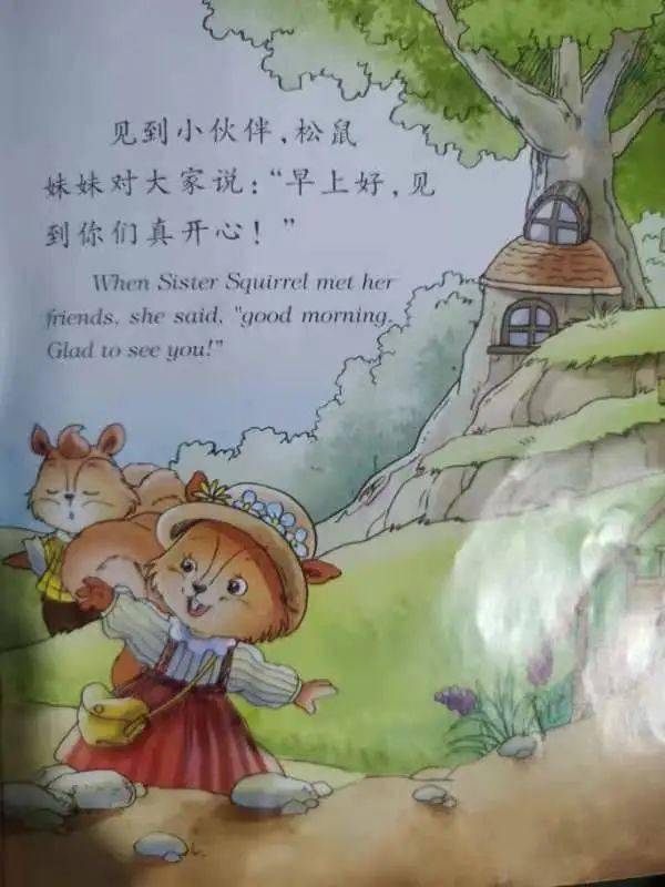 【克立兹睡前晚安故事】好孩子懂礼貌(第949期)