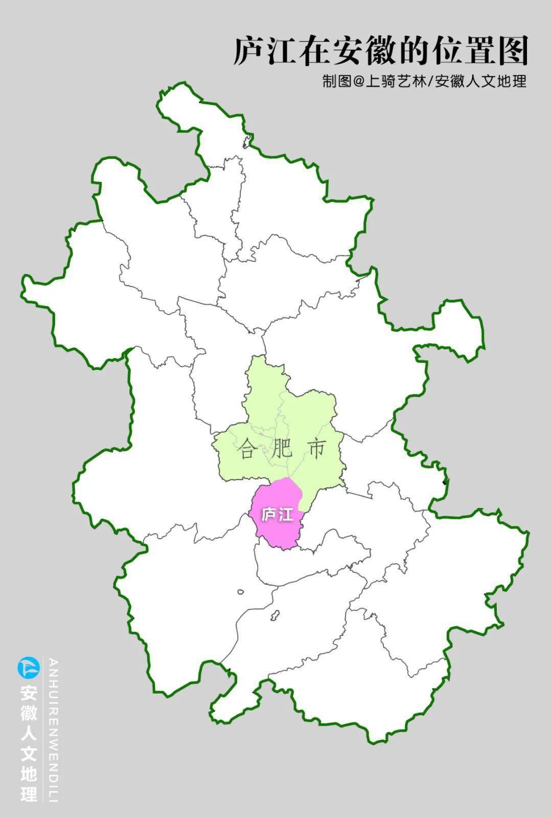 7平方公里位于合肥市最南边庐江县庐江地理▼航拍庐江,摄影师@李胜利