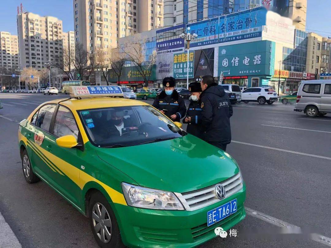 梅河口市出租车图片