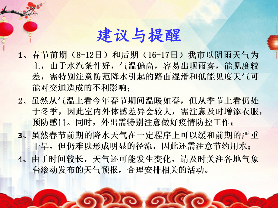 如何上好一节体育课心得体会 3a64825d550340c99027becec9746c79.png