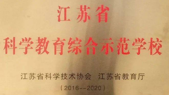 什么是集团化办学好处是什么 41342183e49049ae8e3c271d3a57a64c.jpeg