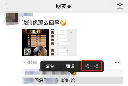 视频|微信又更新了！这次憋了个大招，在这个功能上……
