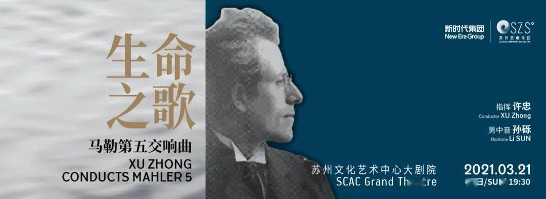 马勒(1860—1911,浪漫主义晚期奥地利作曲家,指挥家.