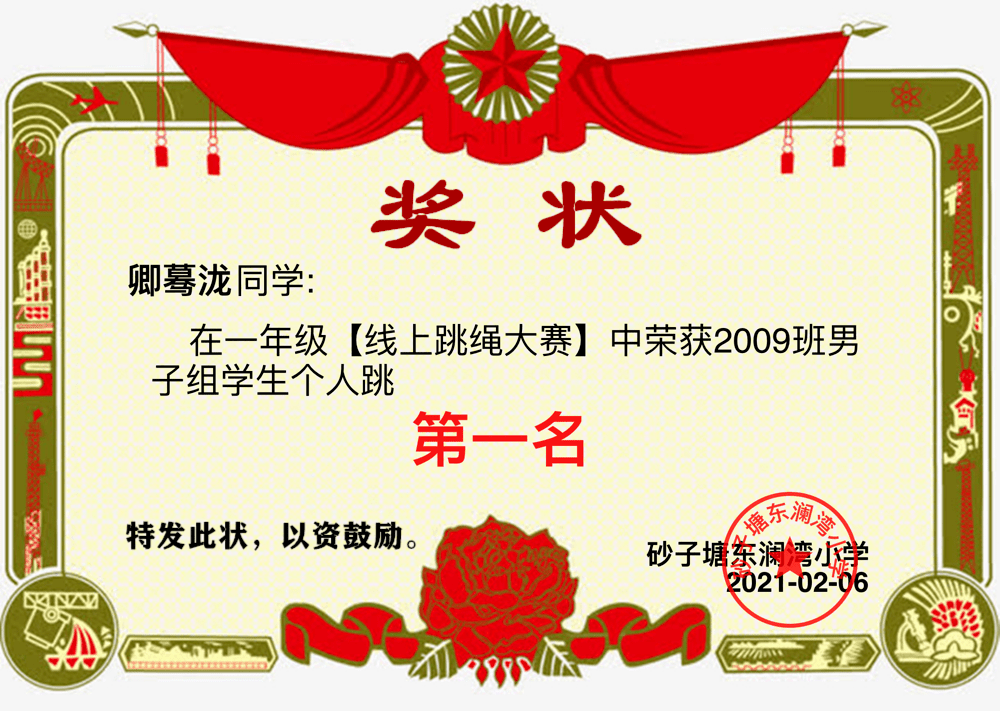 6a54bd059d604f7bb014bfe2ab65c311.png