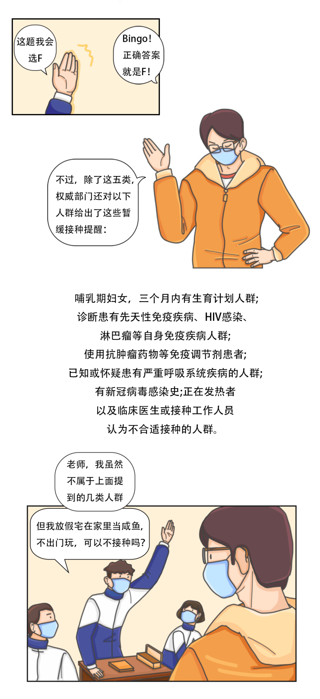 7d8636a0f5d64efaadb23d56ad54e6f3.png