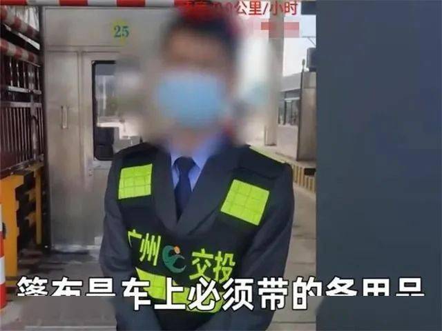 收费站收费员属于什么工作 7dd2ae1337054f7dbfc9151c79b63ef7.jpeg