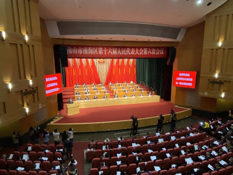 九大领域全面开花2020年南海发展成绩单请查收