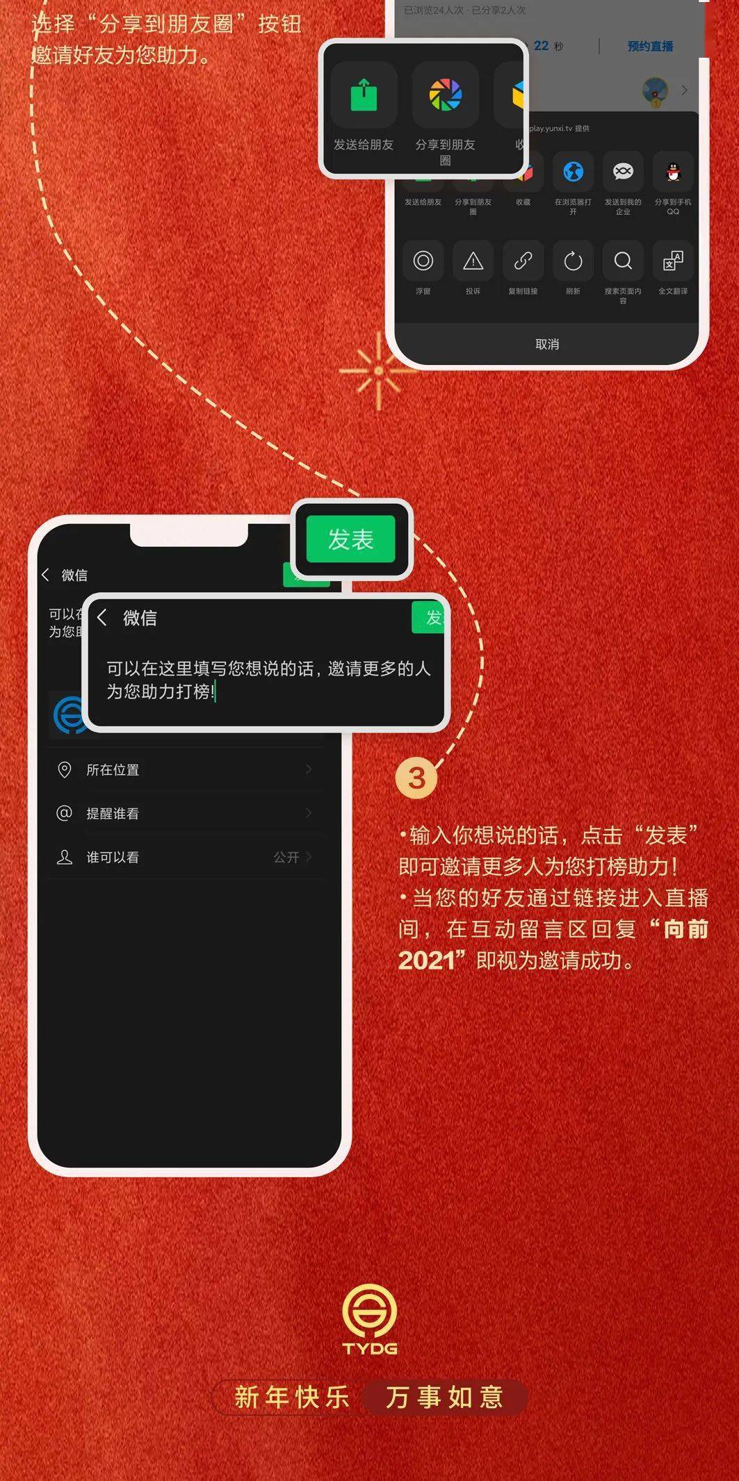 十三频道直播间 8e58d60df9544976b0a9cf2d7841aedf.jpeg