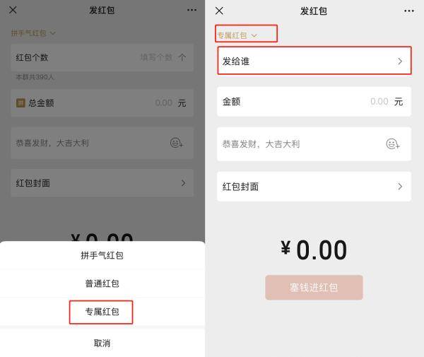 视频|微信又更新了！这次憋了个大招，在这个功能上……
