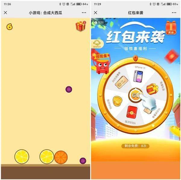 游戏|【提醒】下载APP领100元话费？这款游戏套路很深……