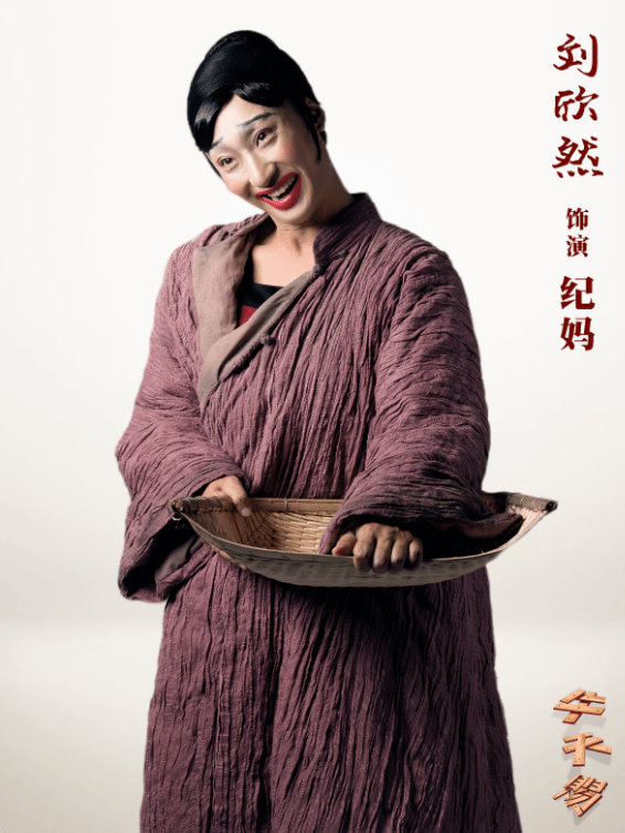 8折开票丨大麦91豆瓣85这部话剧可是摸到老舍先生的魂儿了