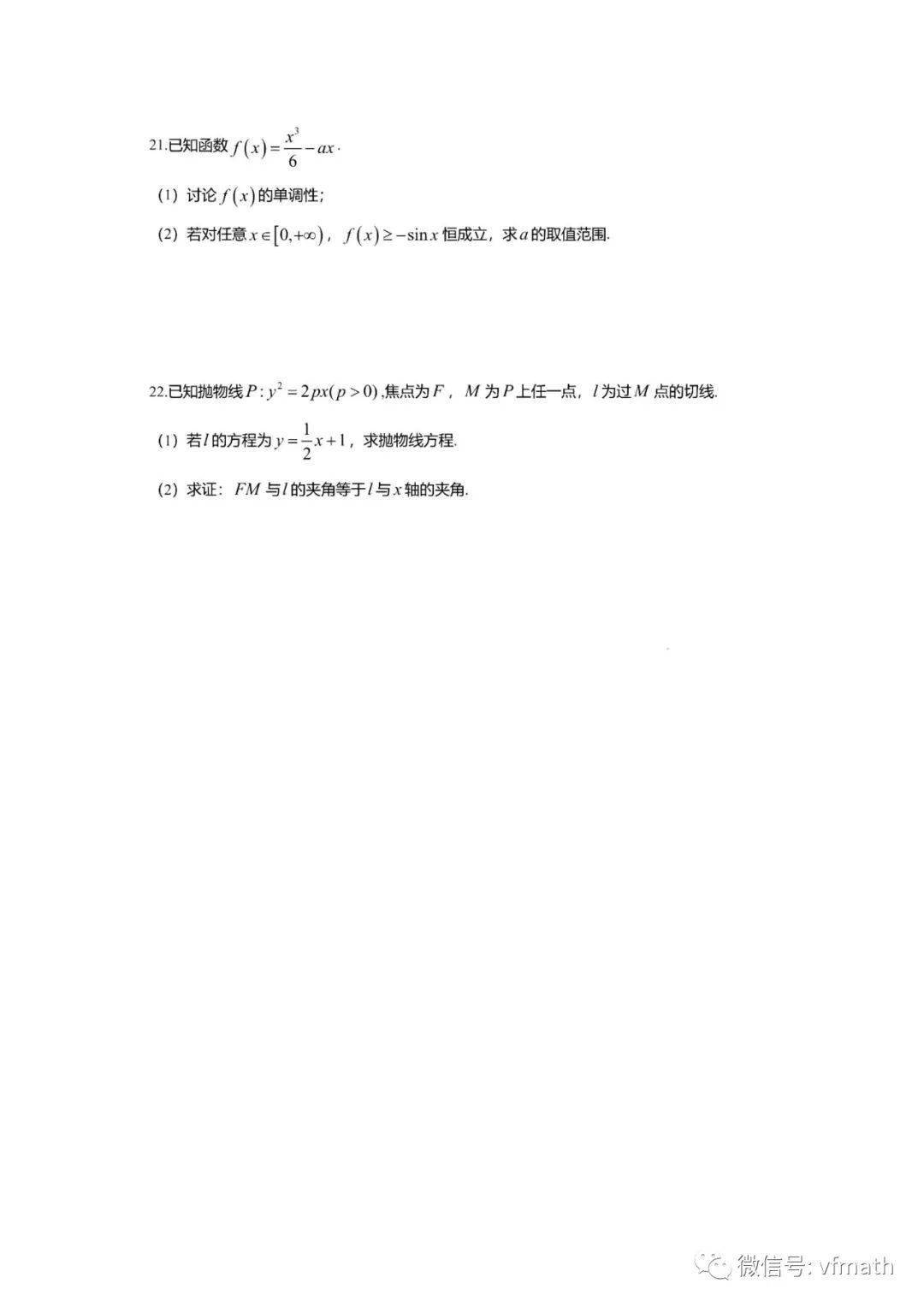 江苏省海门区2020年GDP多少_2020年江苏省地图(2)