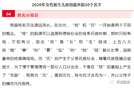 公安部2020户籍人口_北京历年户籍出生人口