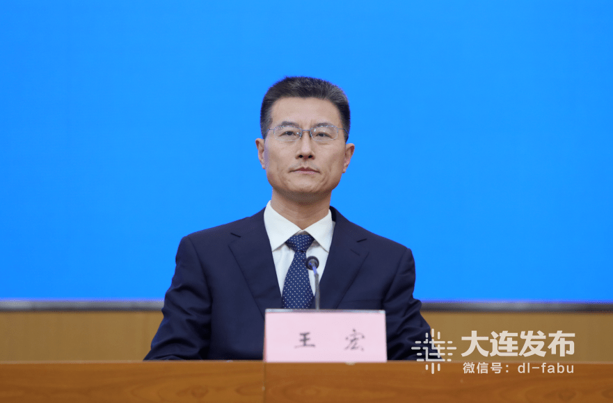 大连市人力资源和社会保障局副局长 王宏问:就业一直是社会比较关注的