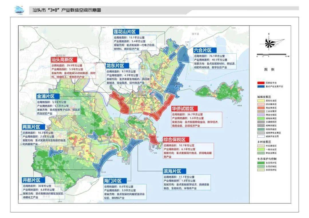 2021潮南区gdp_2021世界gdp排名最新(2)