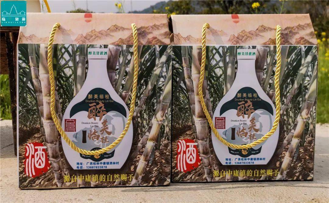 酒香不怕巷子深临桂泗林村土法佳酿甘蔗酒正飘香