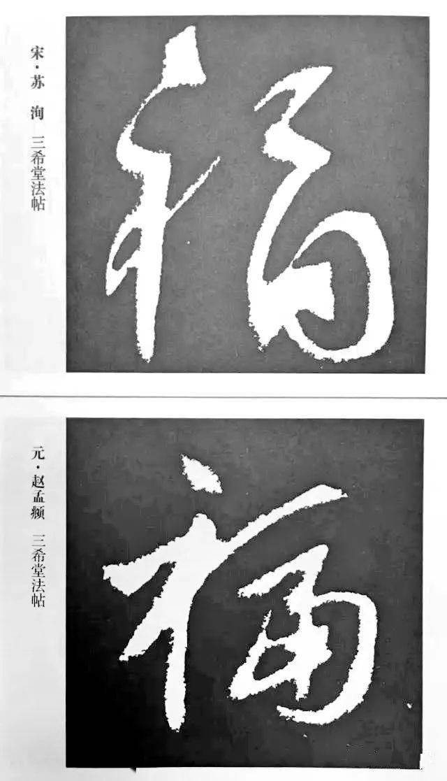 至的写法 e2a903027c984e829641b2a9d92bd3c3.jpeg