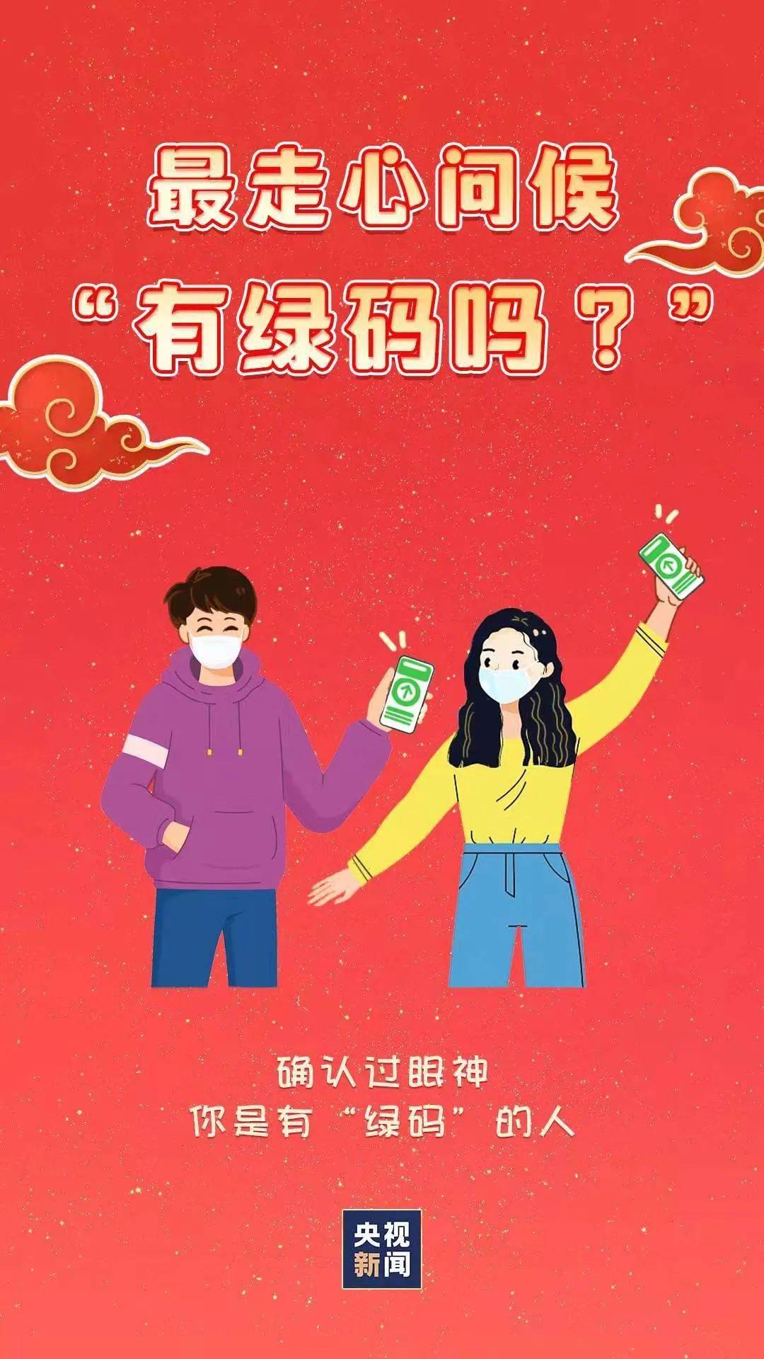 都来诗颂仲淹公猜成语_看图猜成语(3)