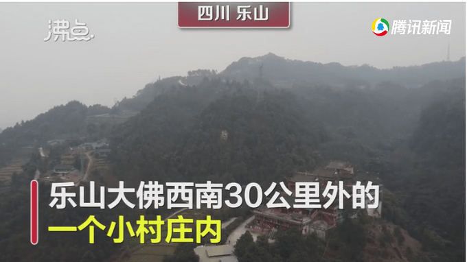 四川偏僻山村现乐山大佛孪生兄弟，当地政府：无文物价值