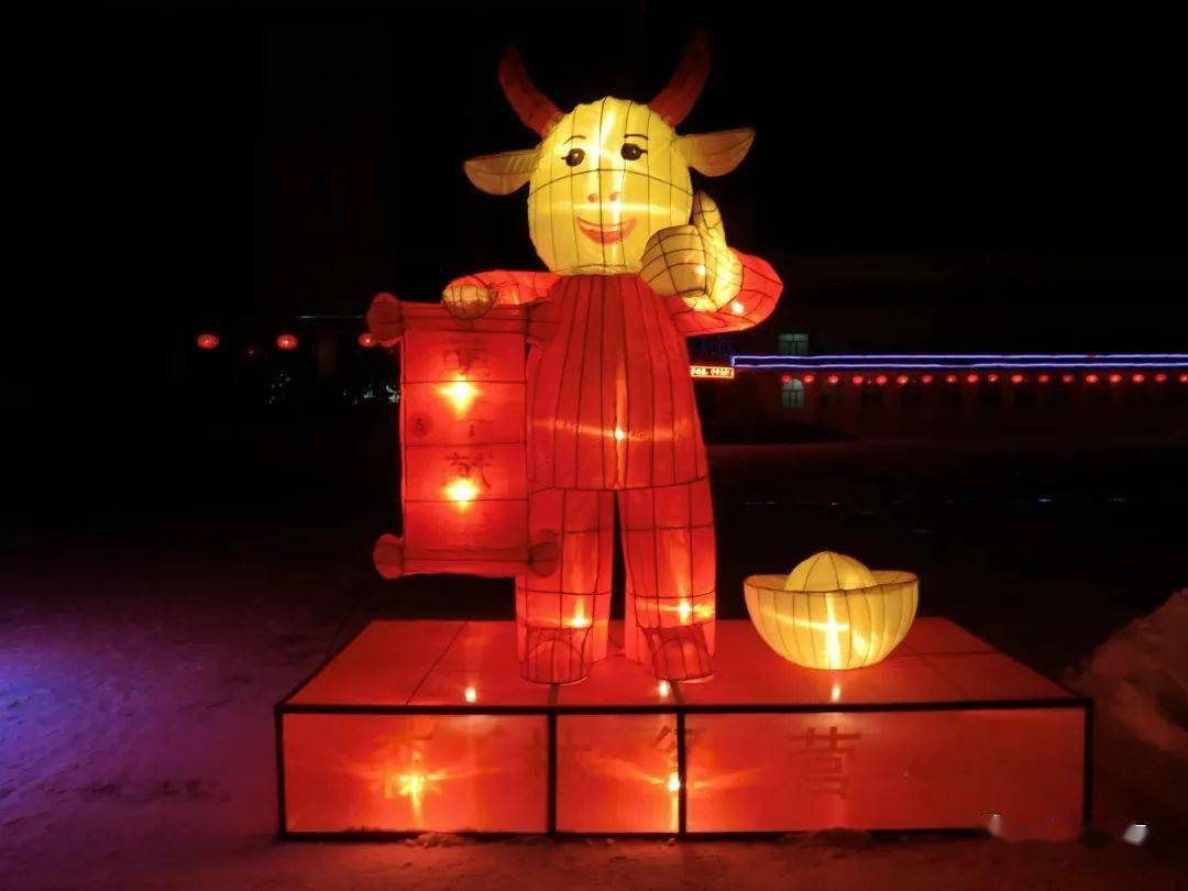 金河金牛贺岁赞百年扬帆起航谱新篇花灯展