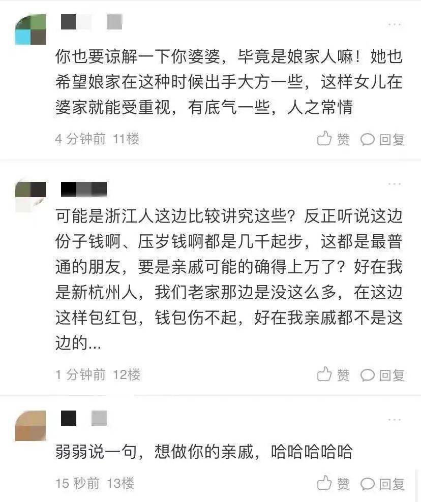 睡醒后我和夫君都成仙了夫君得道我成仙 自媒体热点